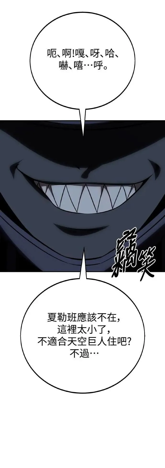 第63话82
