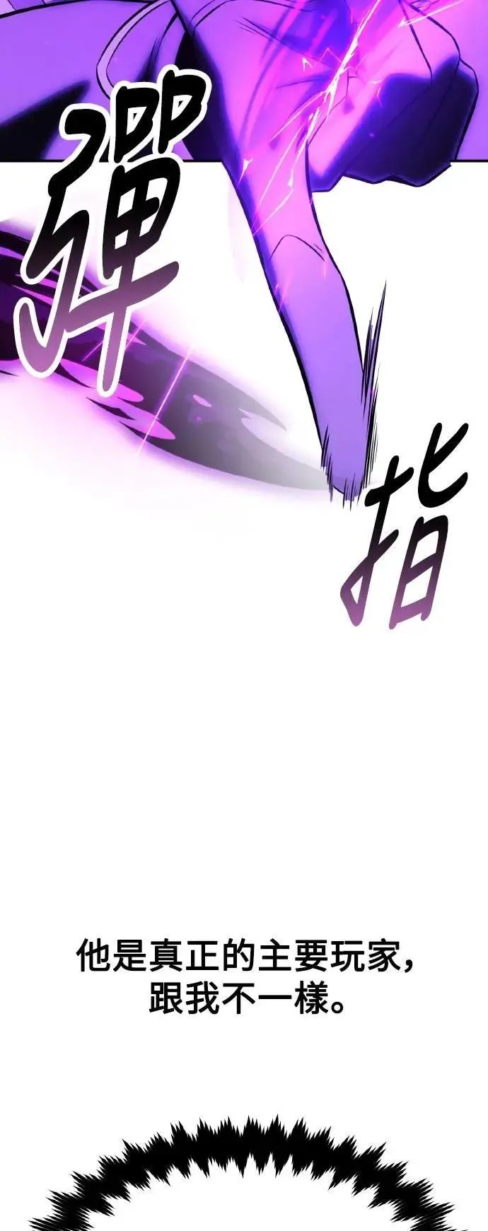 第58话8