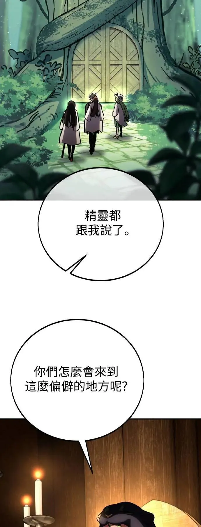 第58话64