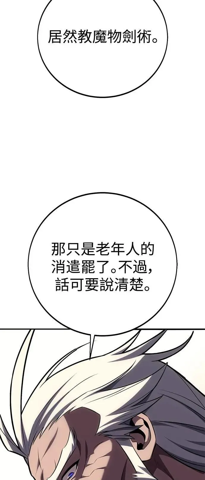 第60话117
