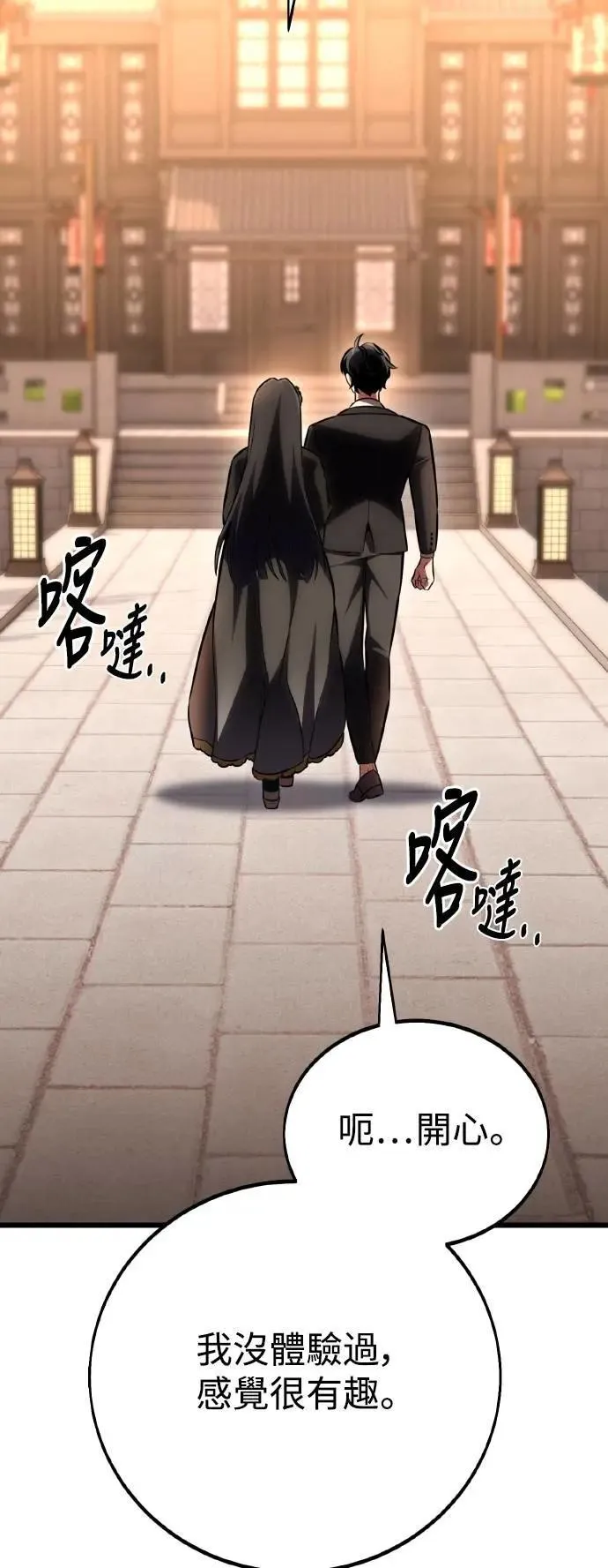 第56话122