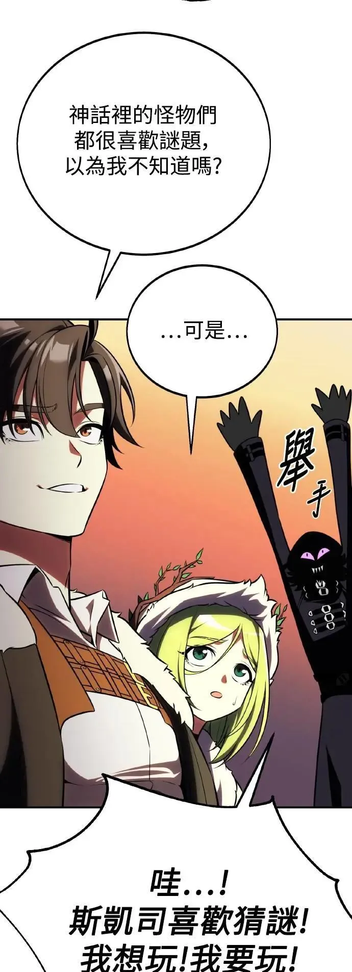 第59话53