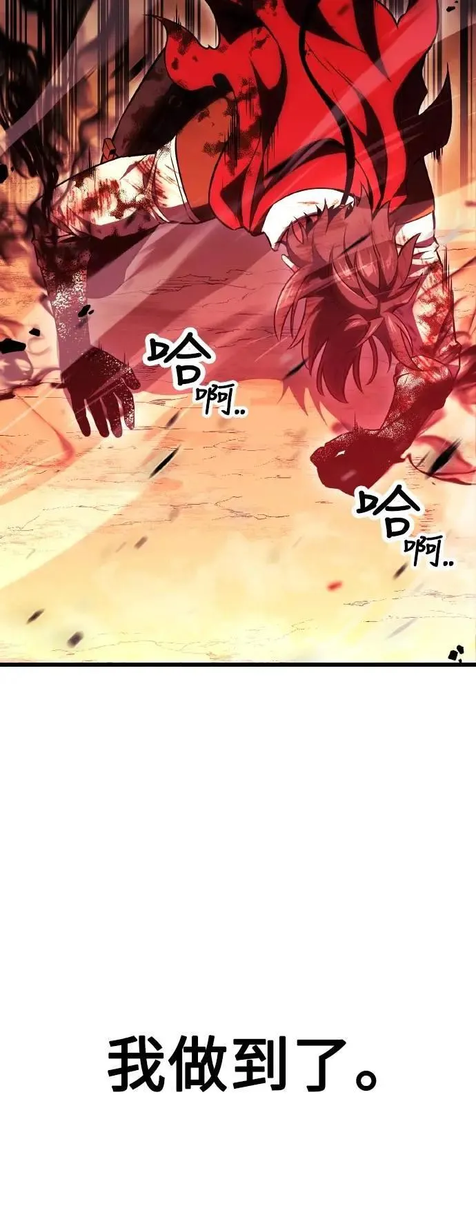第51话71
