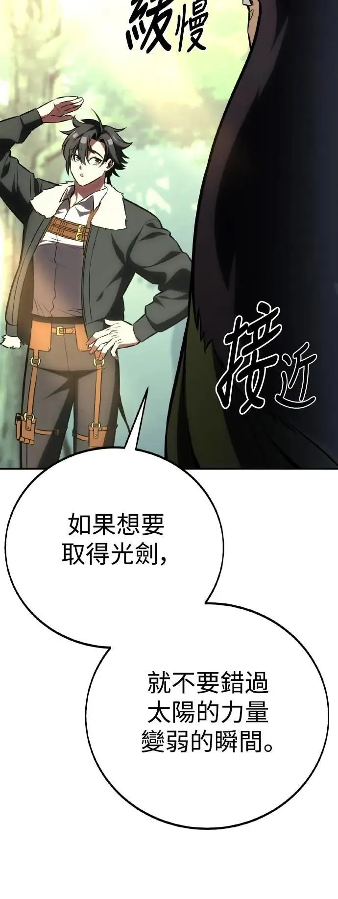 第61话119