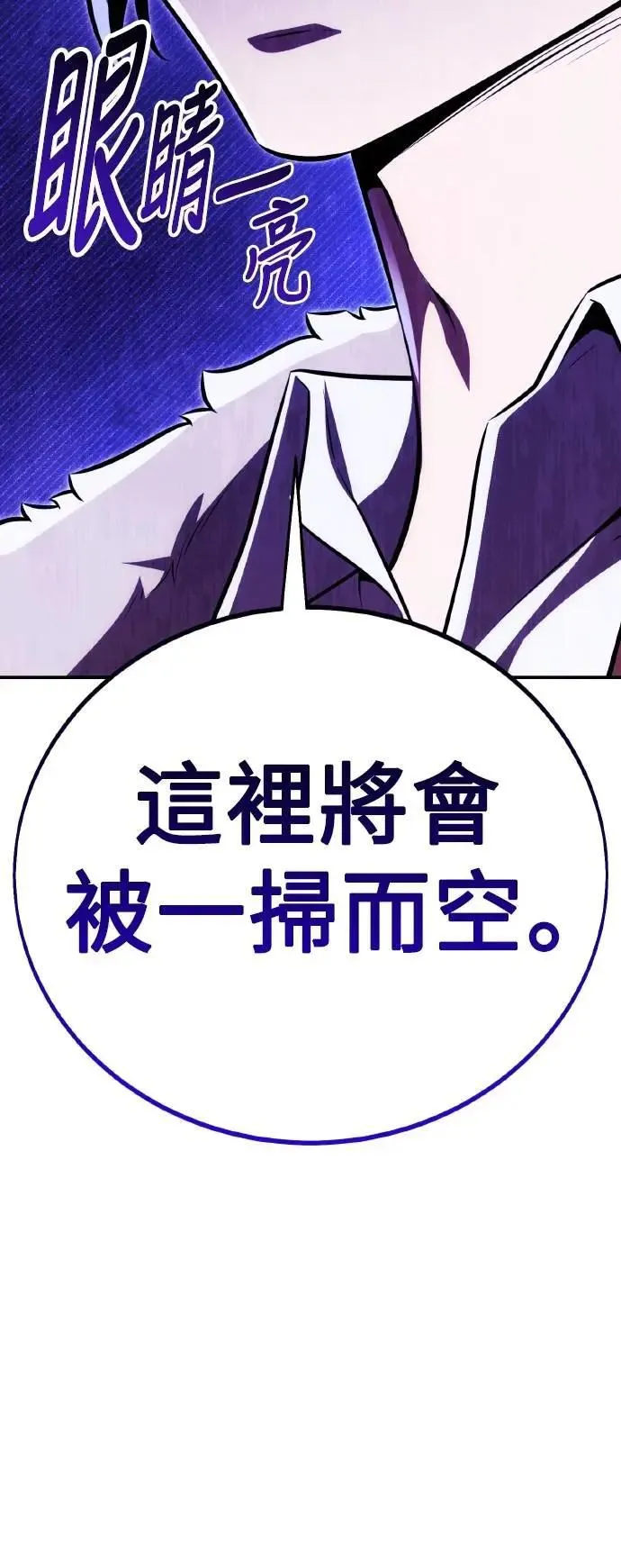 第63话19