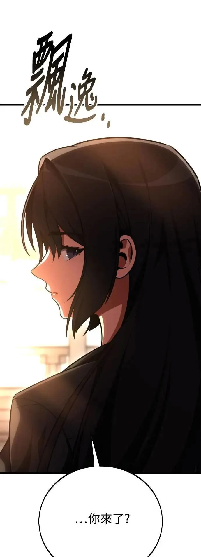 第56话16