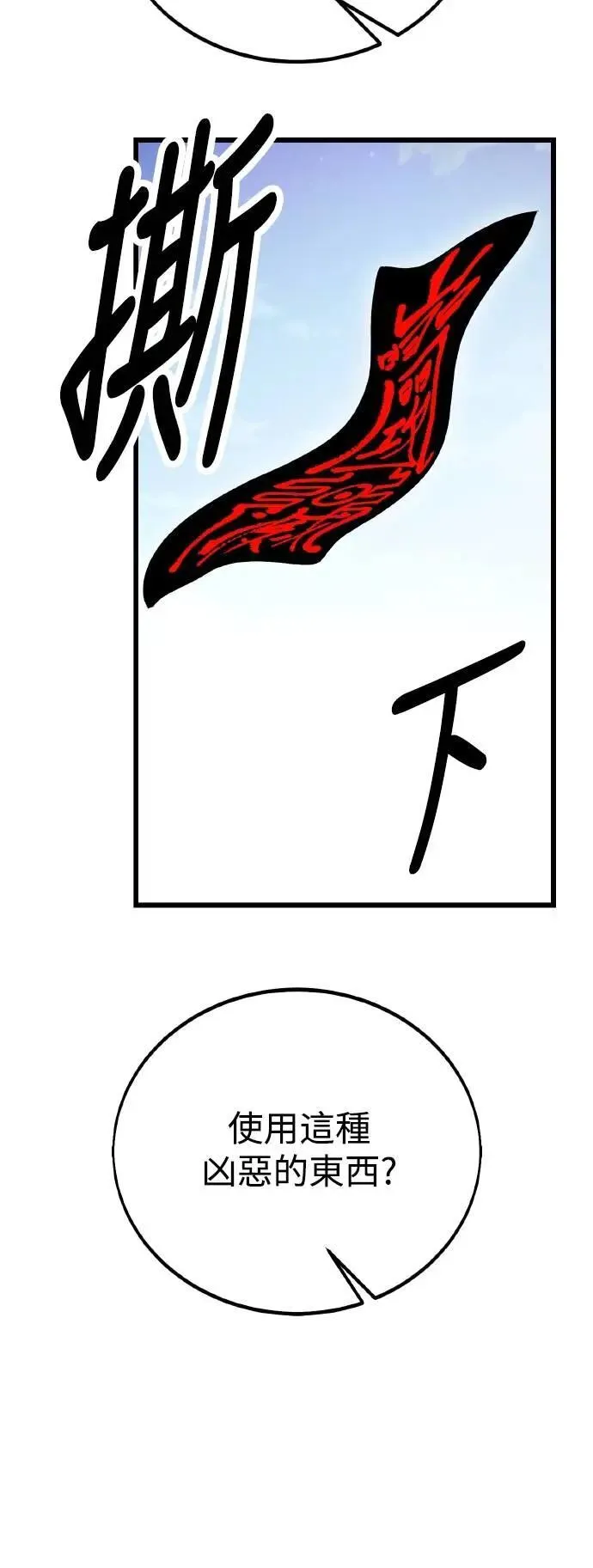 第51话102