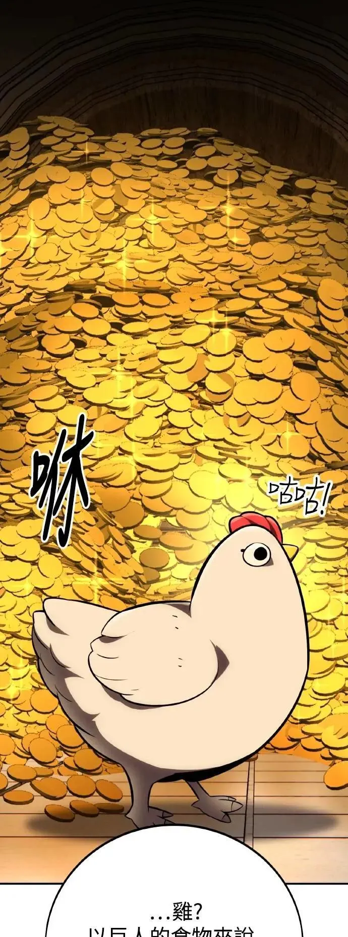 第63话32
