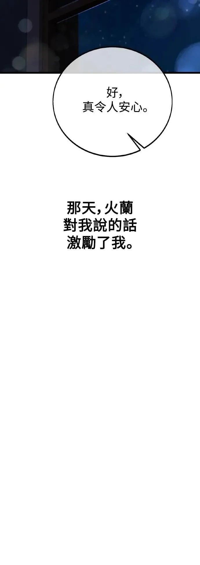 第55话65