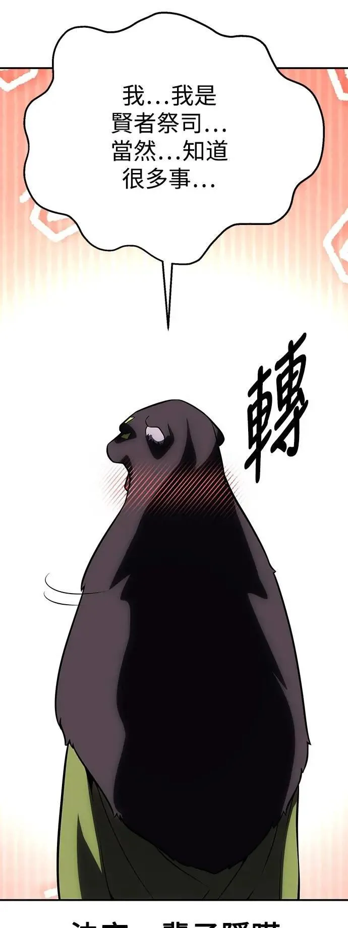 第62话78
