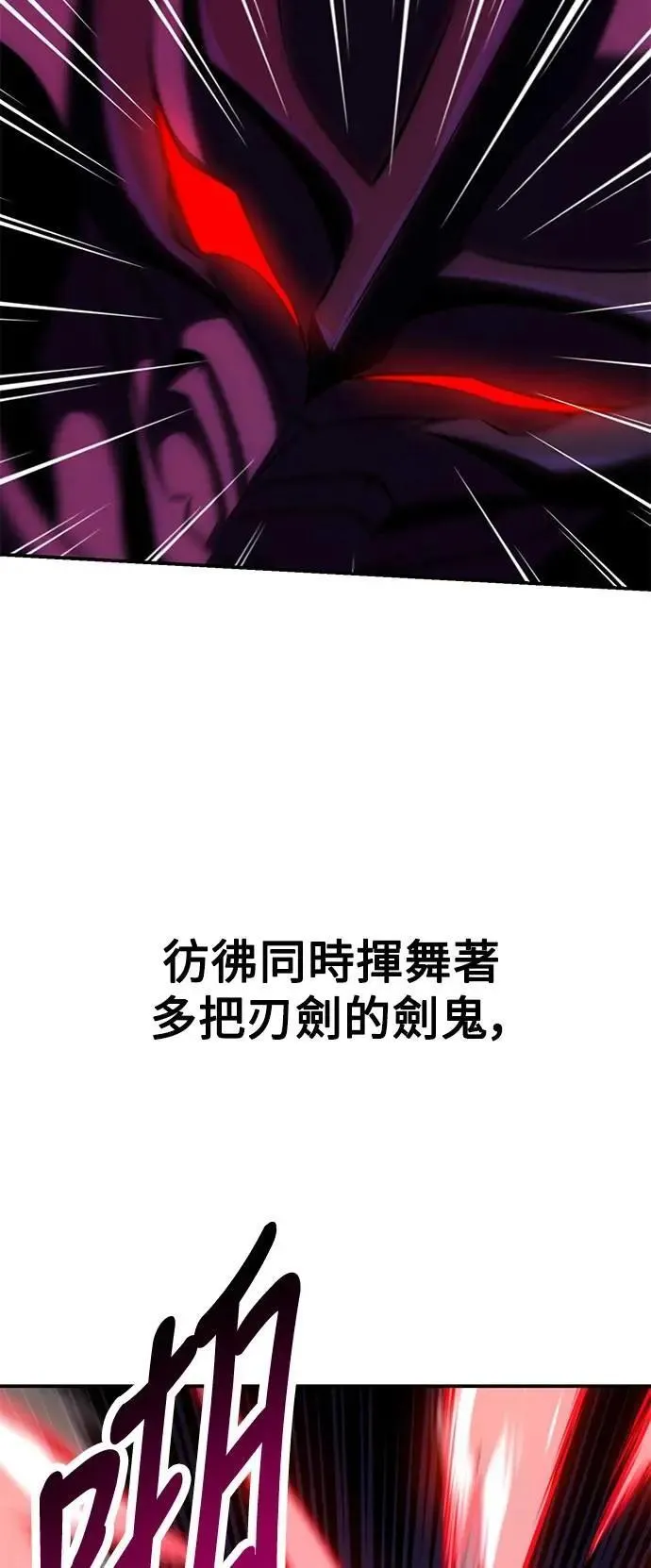 第60话41