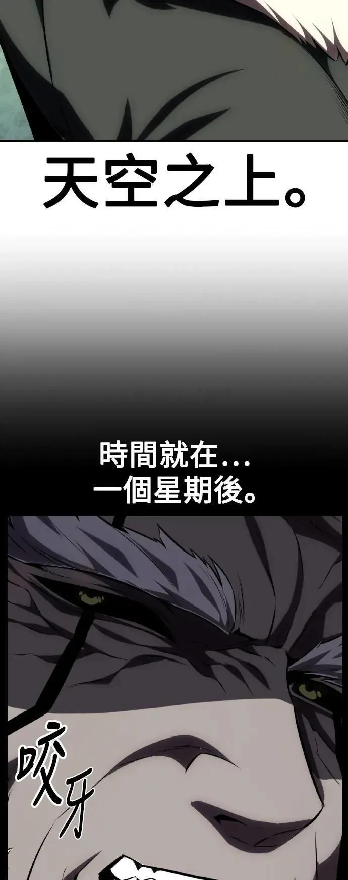 第61话127