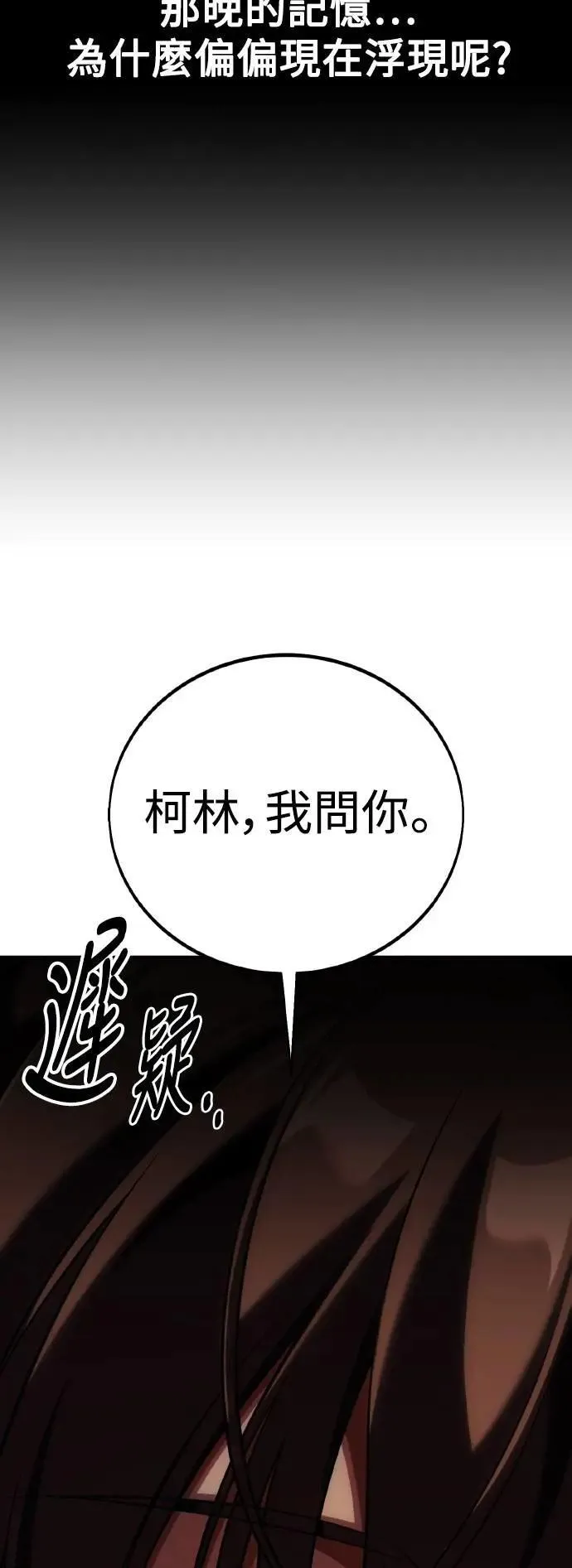 第63话49