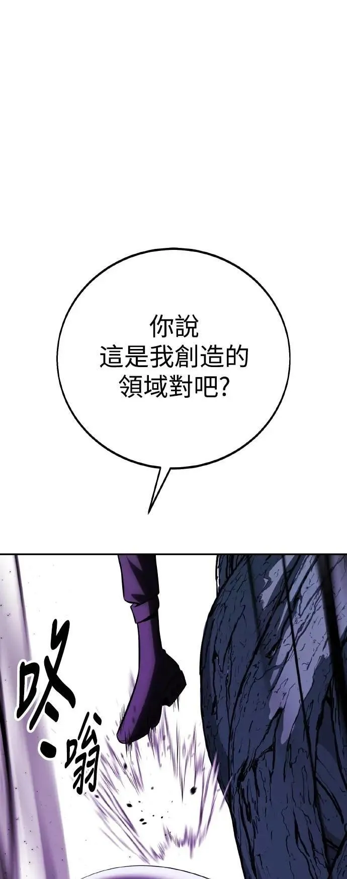 第66话9