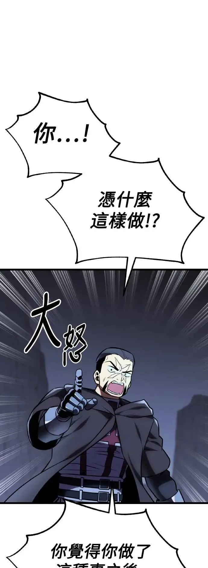 第53话45