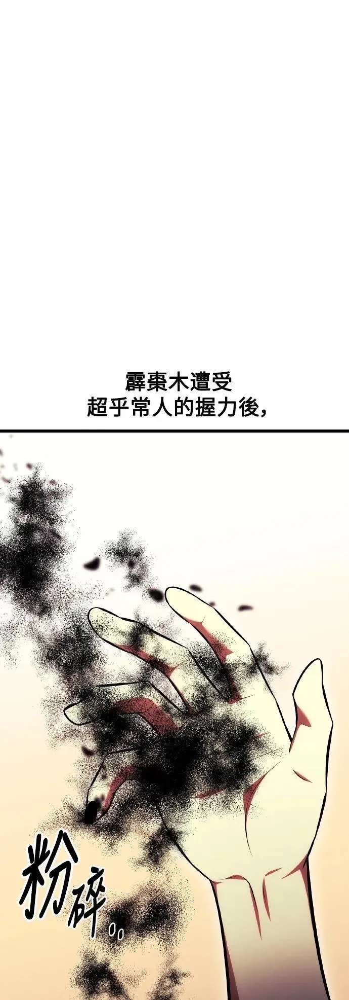 第51话118