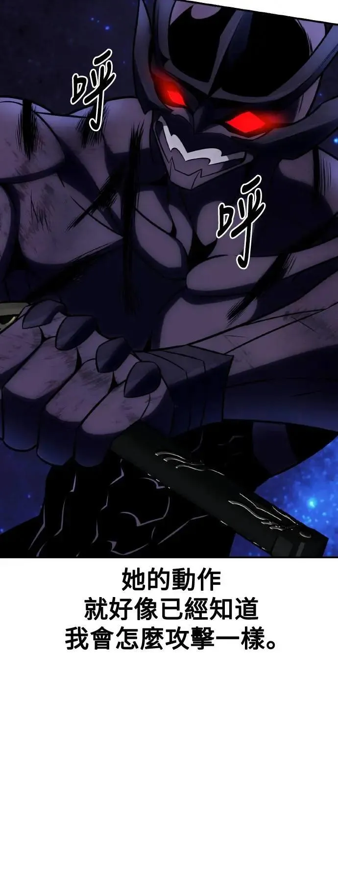第65话44