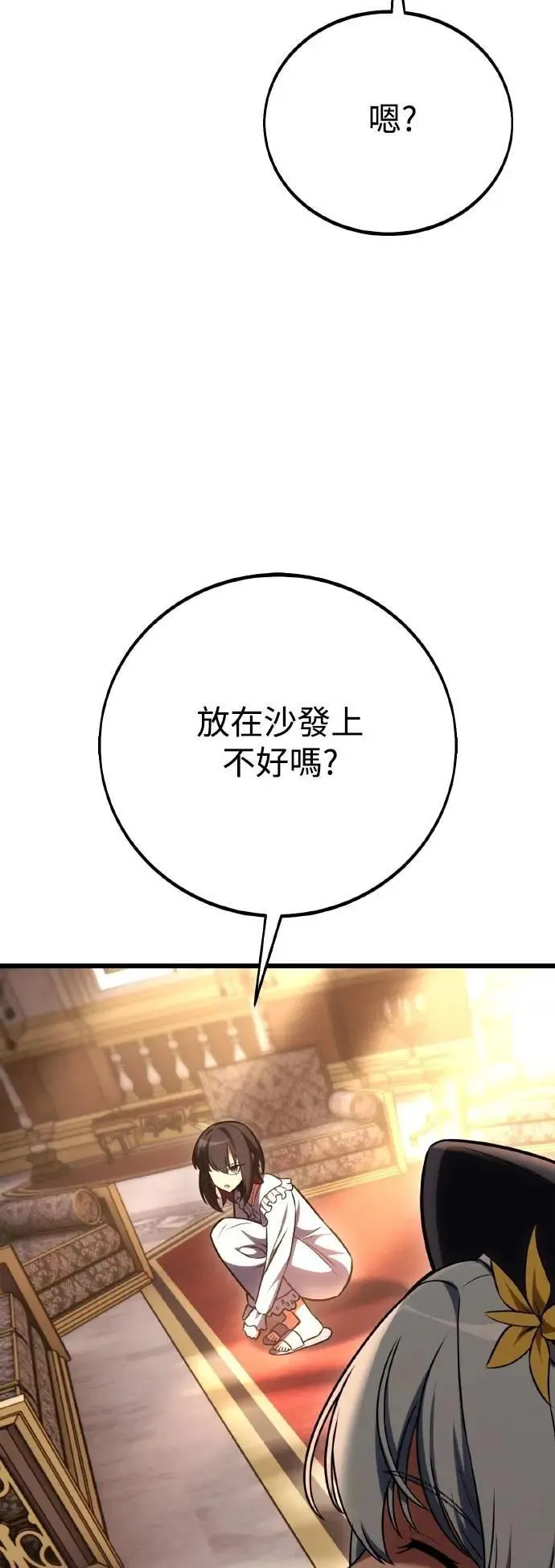 第53话66
