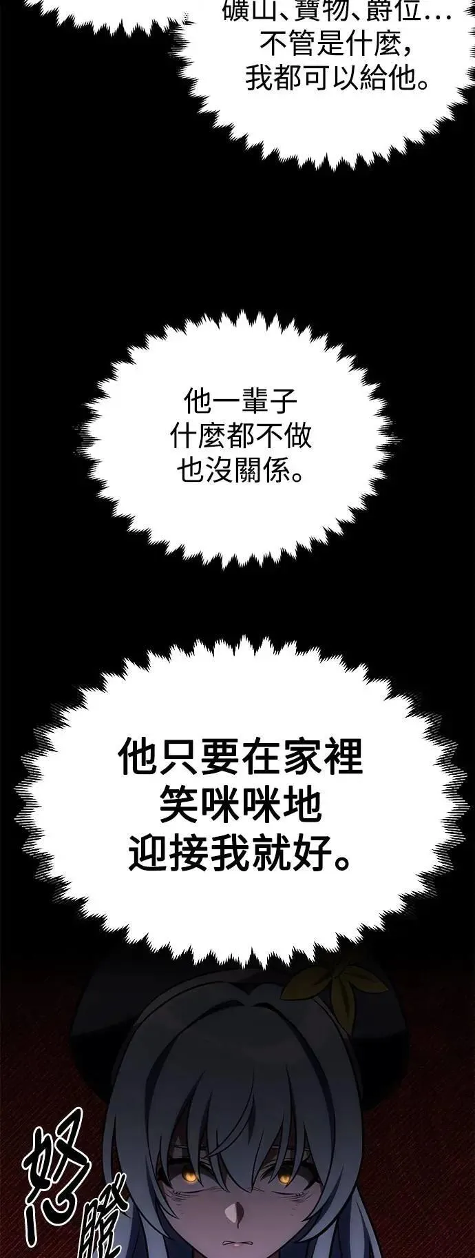 第62话29