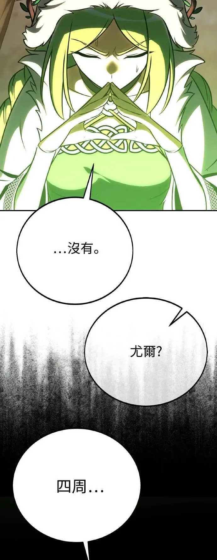 第59话98