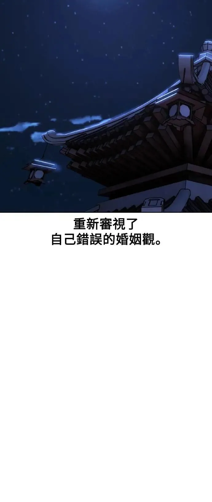 第57话87