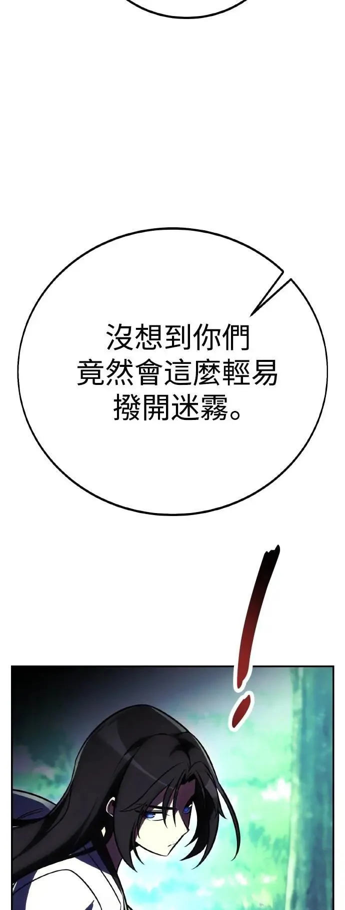 第58话50