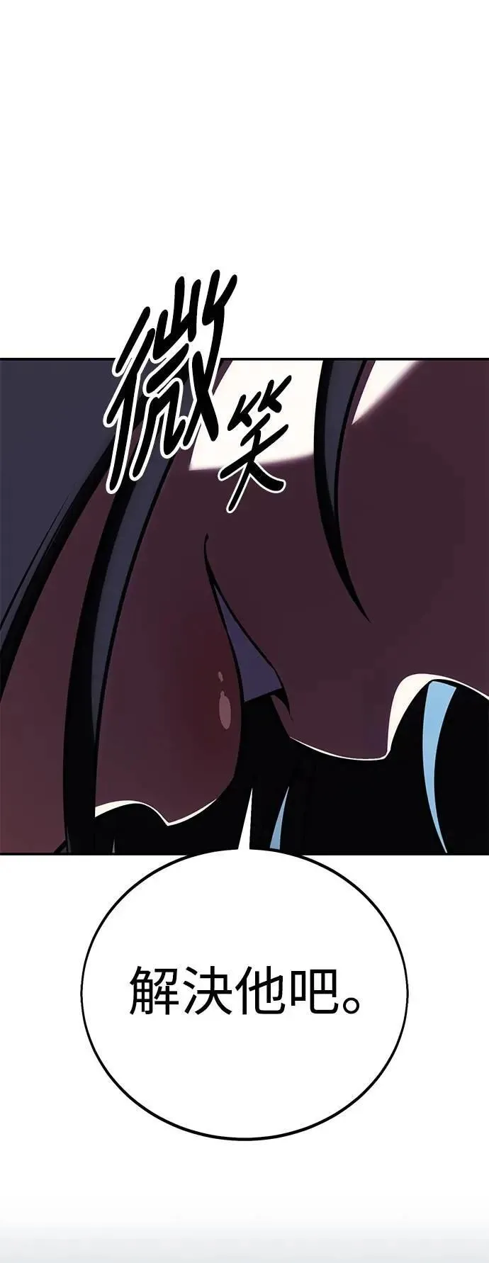 第60话51
