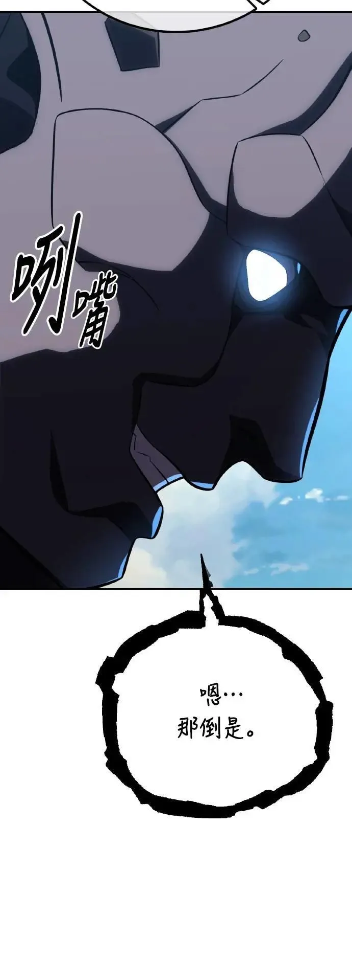 第63话12