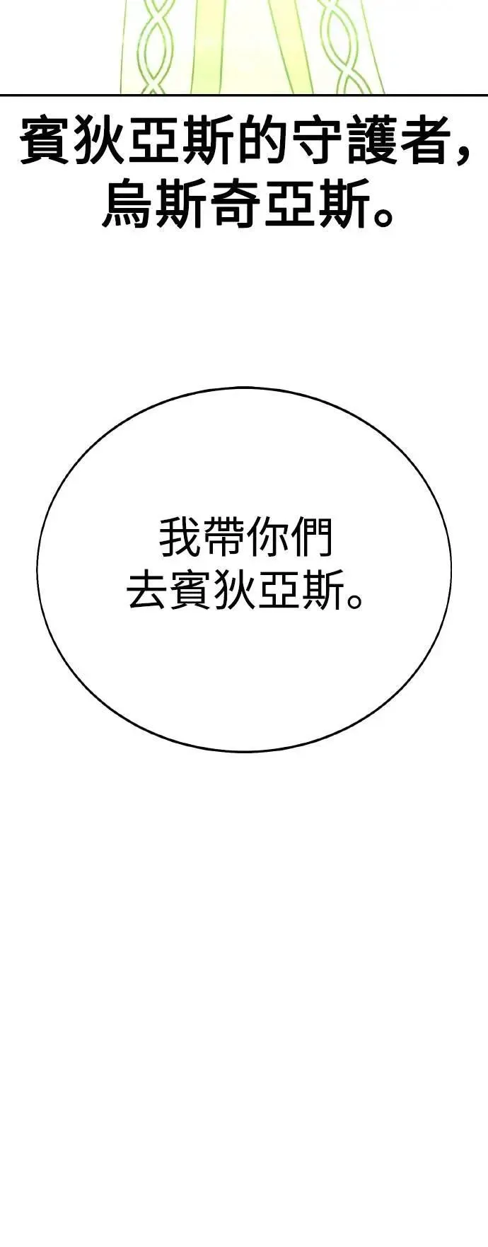 第58话56