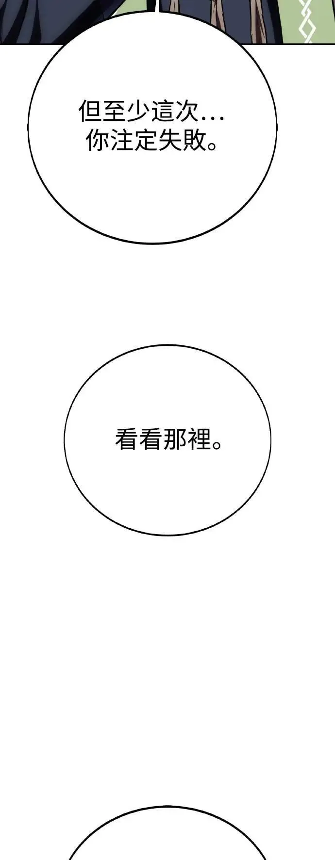 第61话95