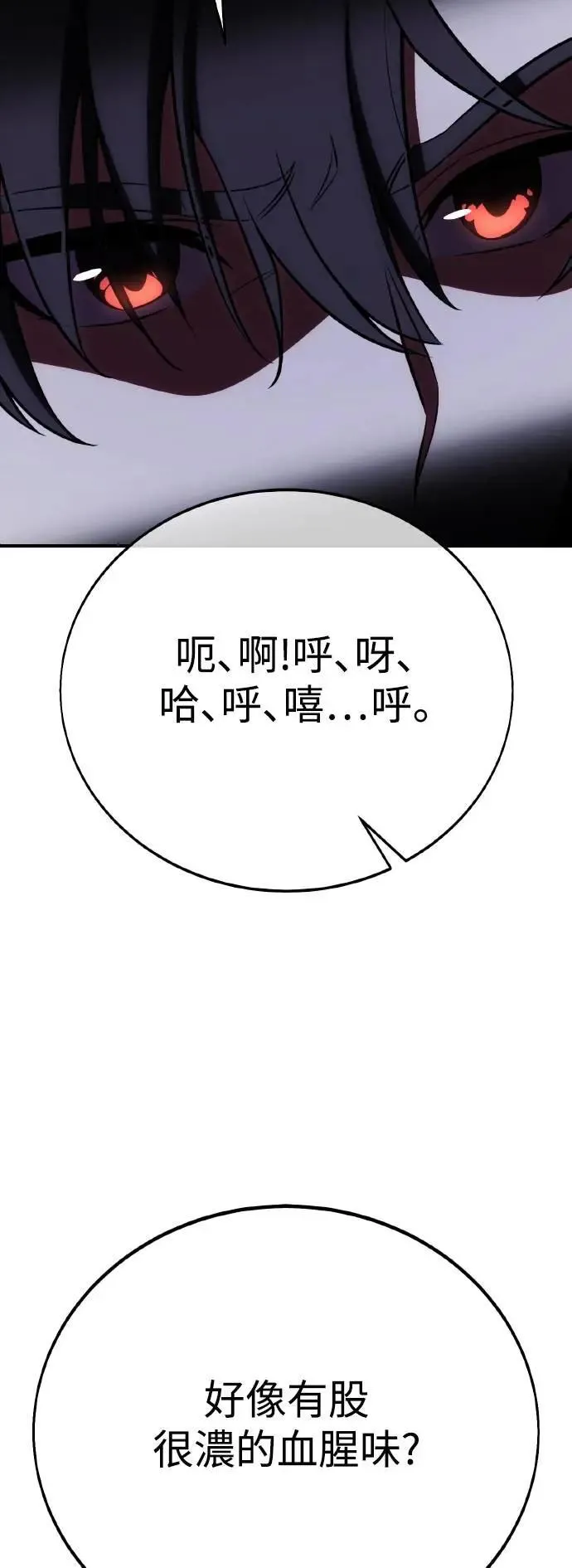 第58话71
