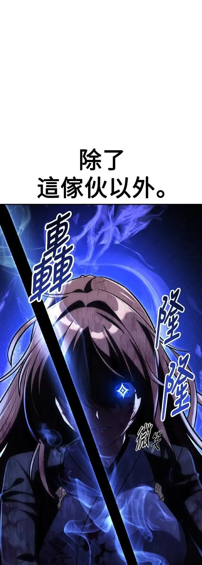 第65话61