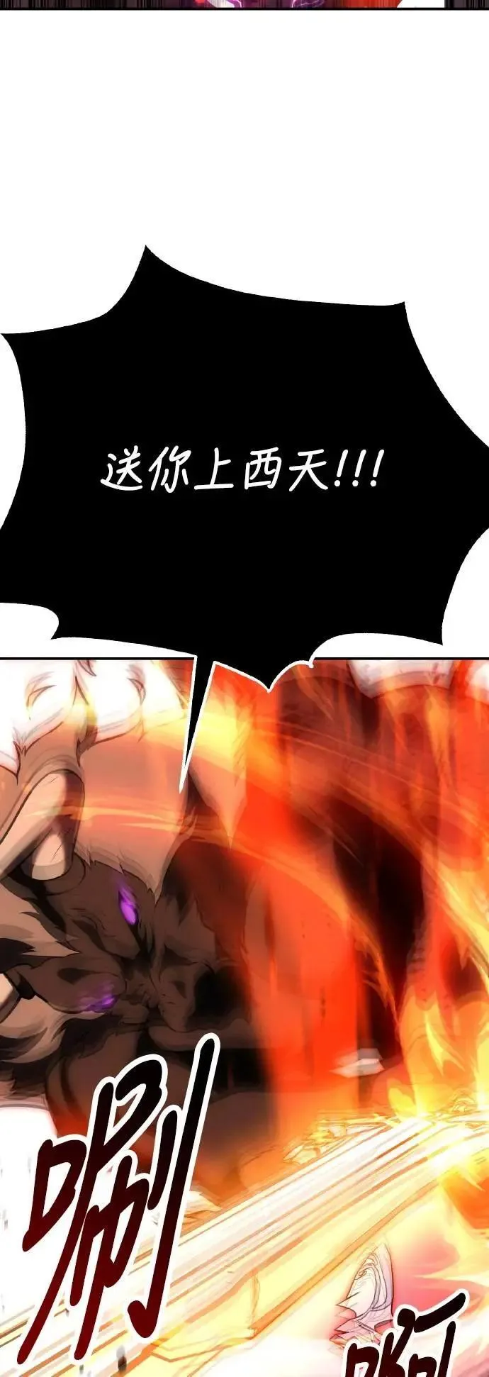第66话103