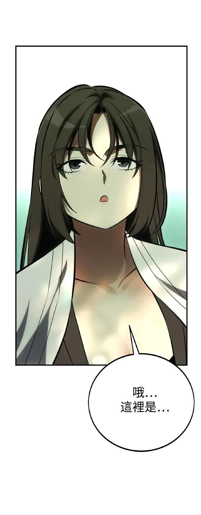 第58话57