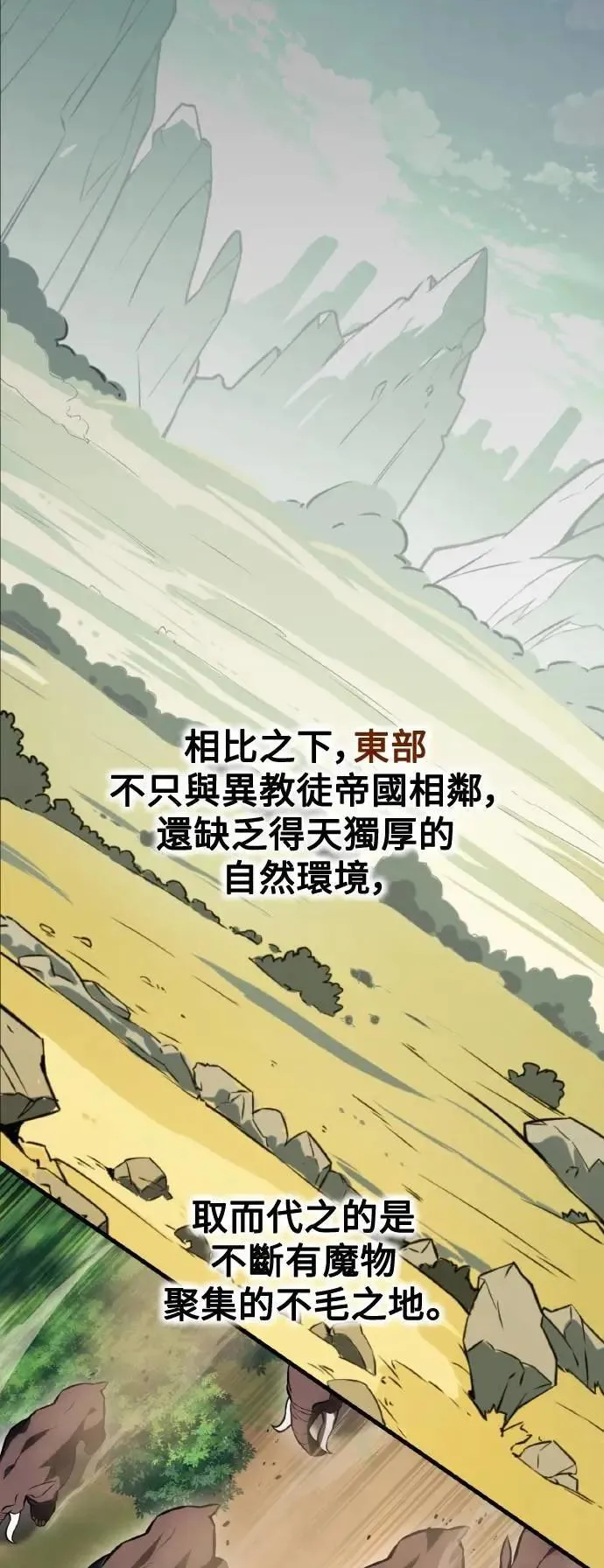 第56话1