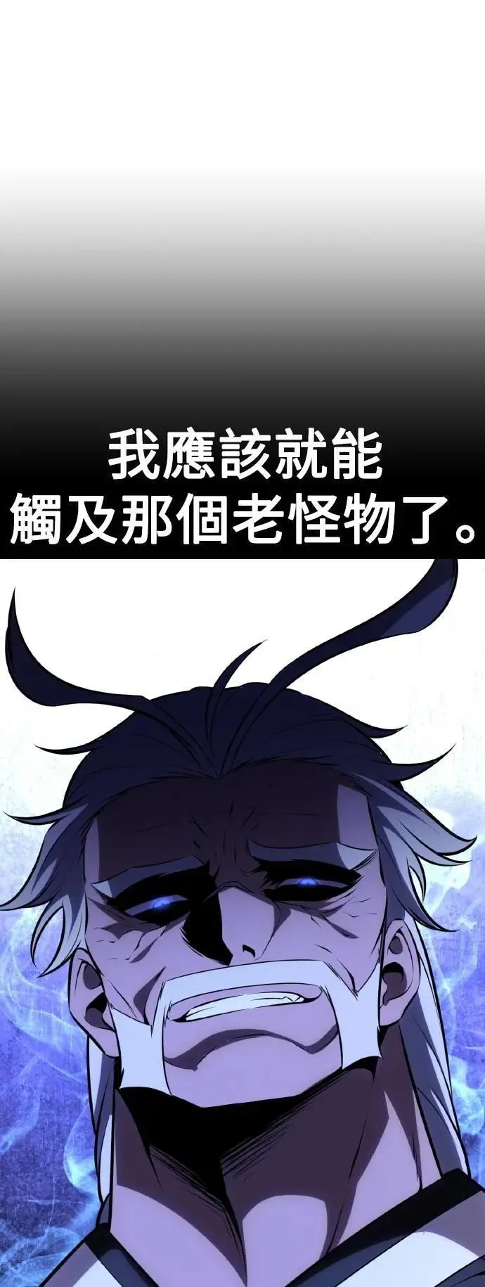 第65话57