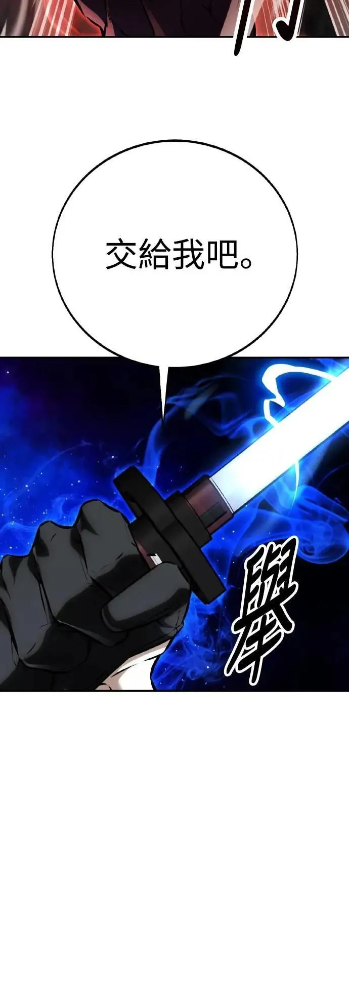 第64话6
