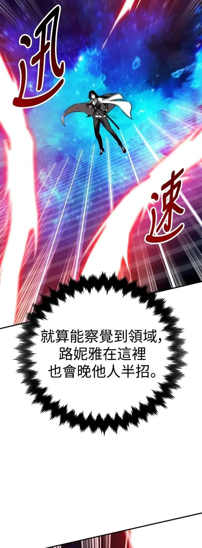 第60话72