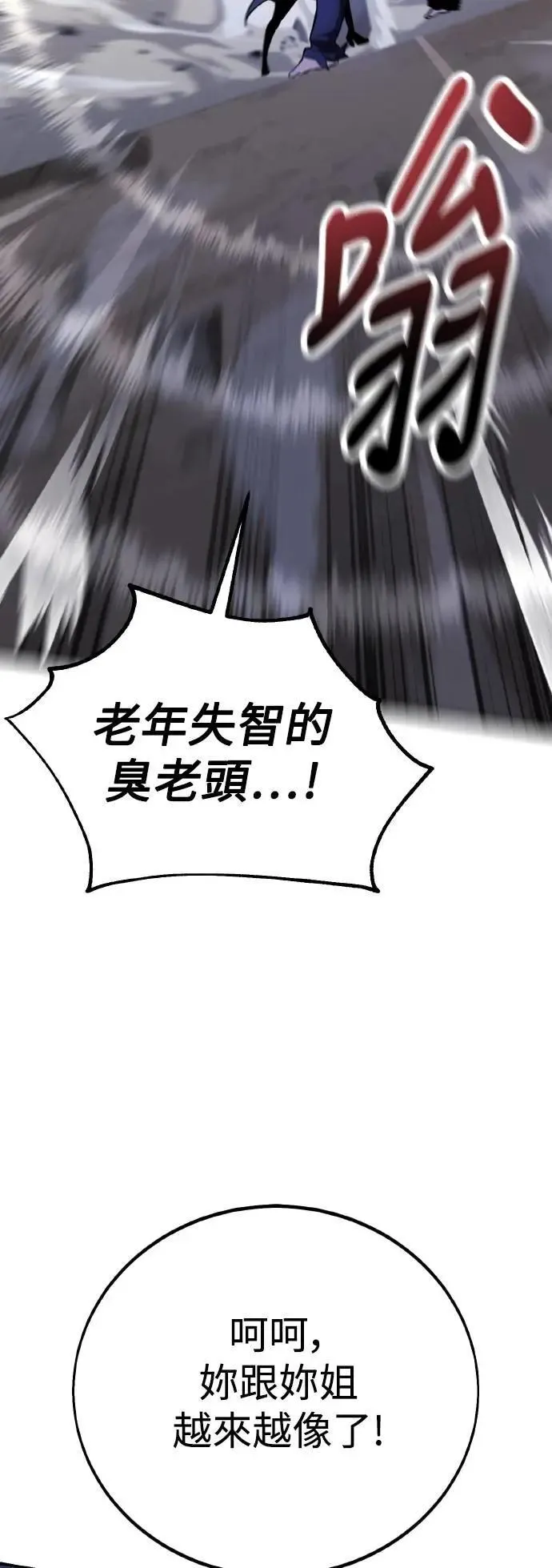第61话24