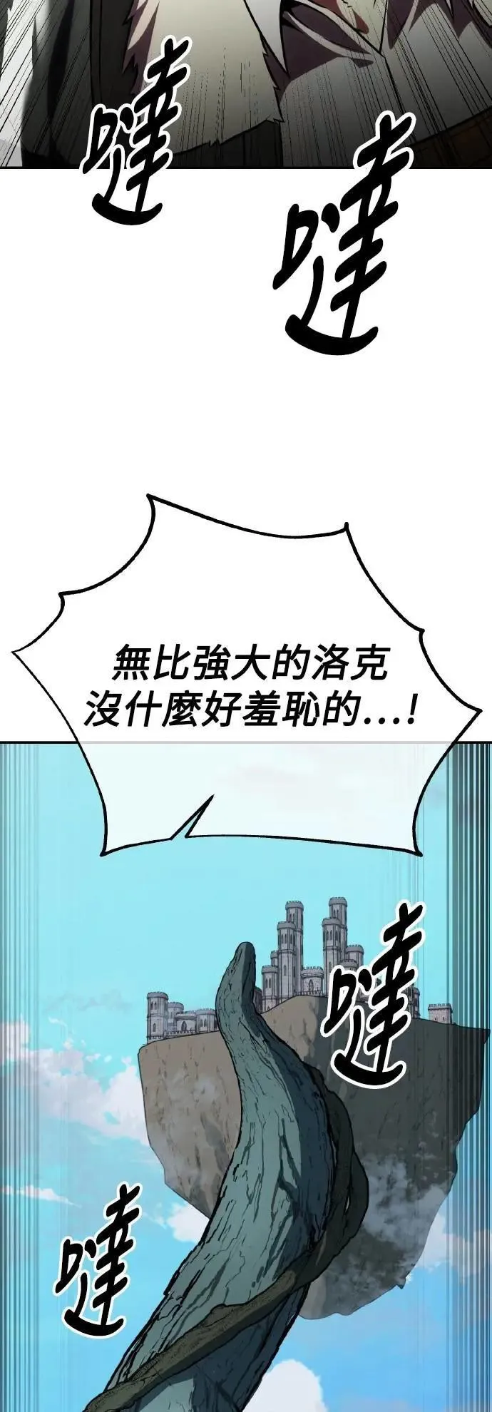 第63话113