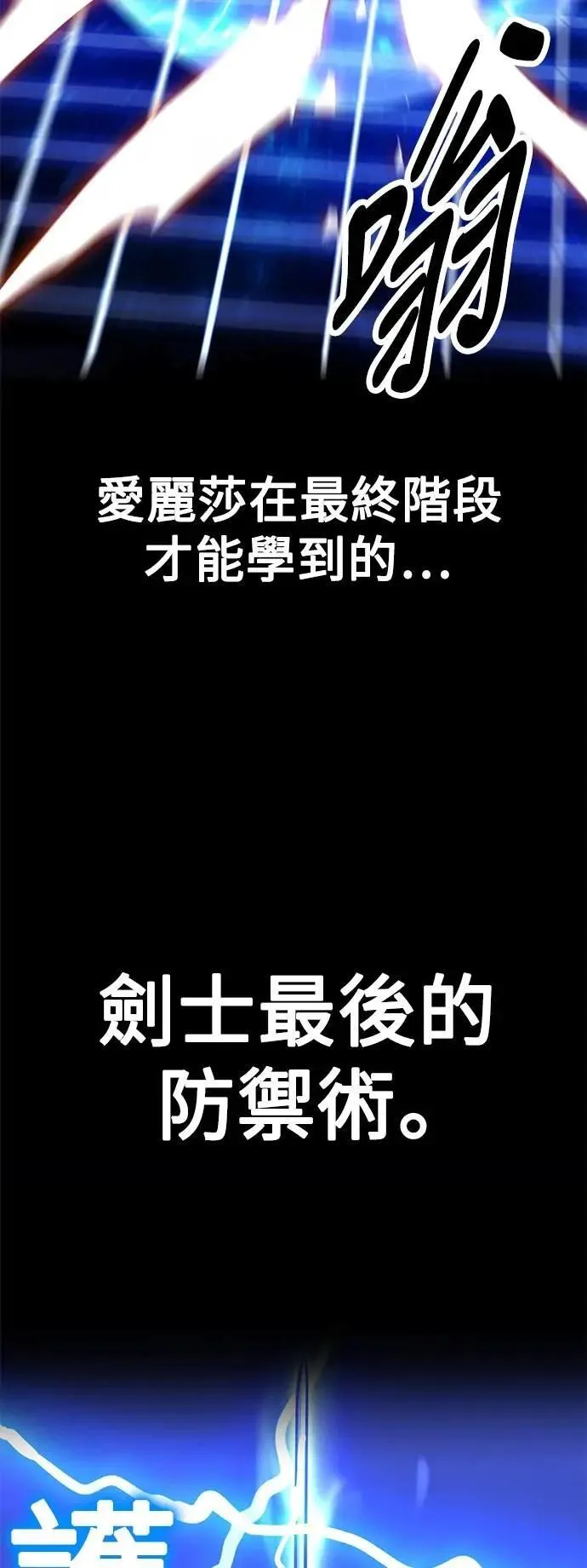 第60话77