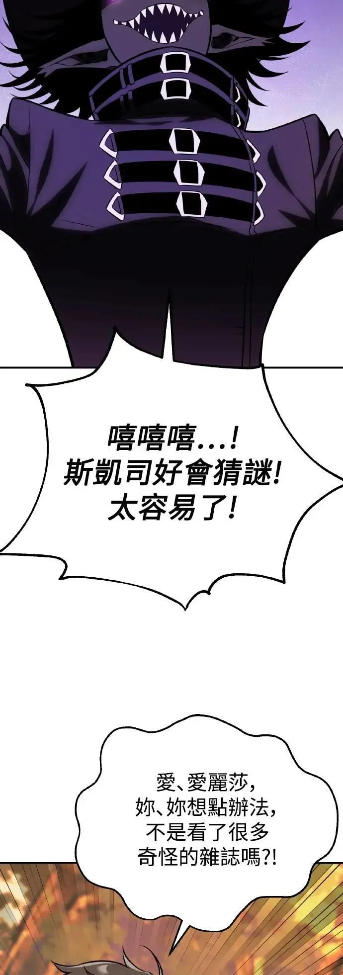 第59话74