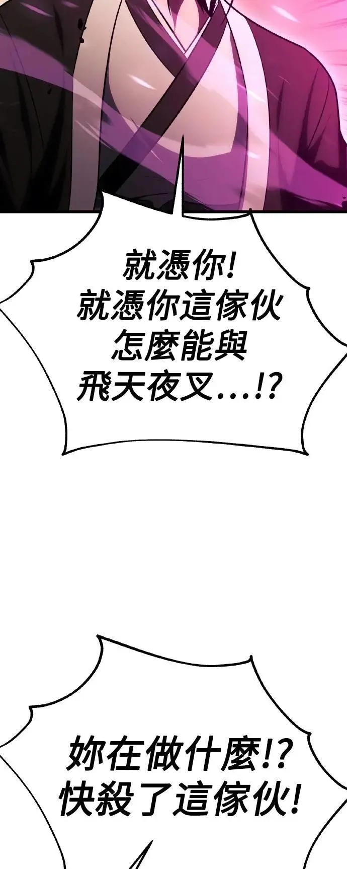 第51话36