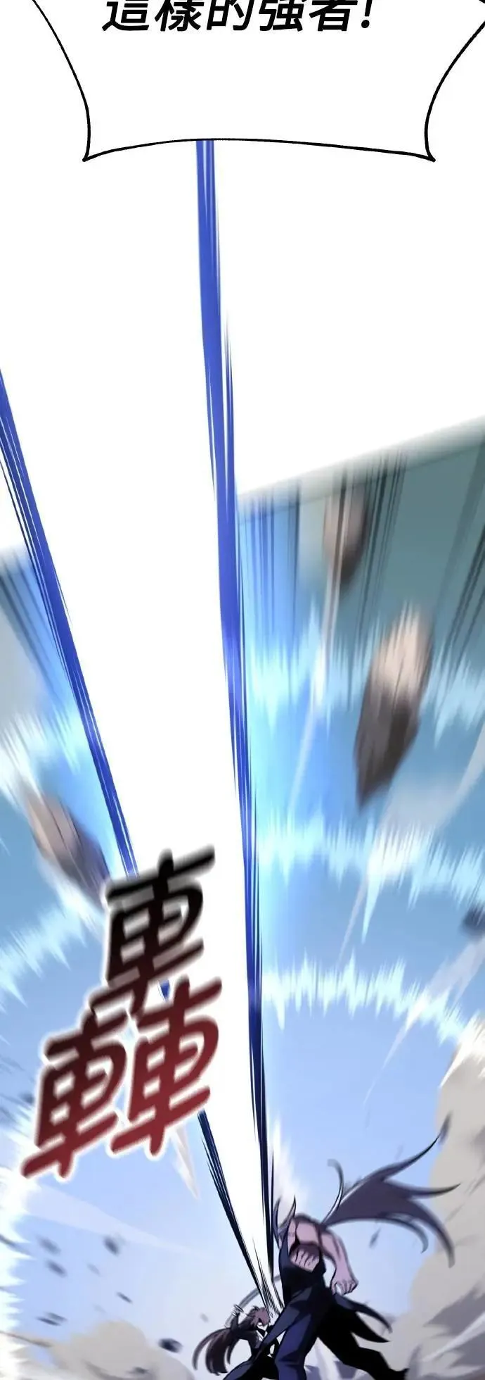 第61话23