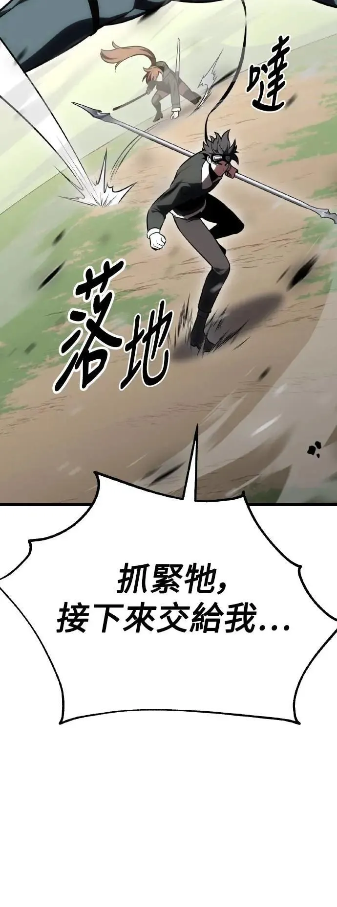 第55话97