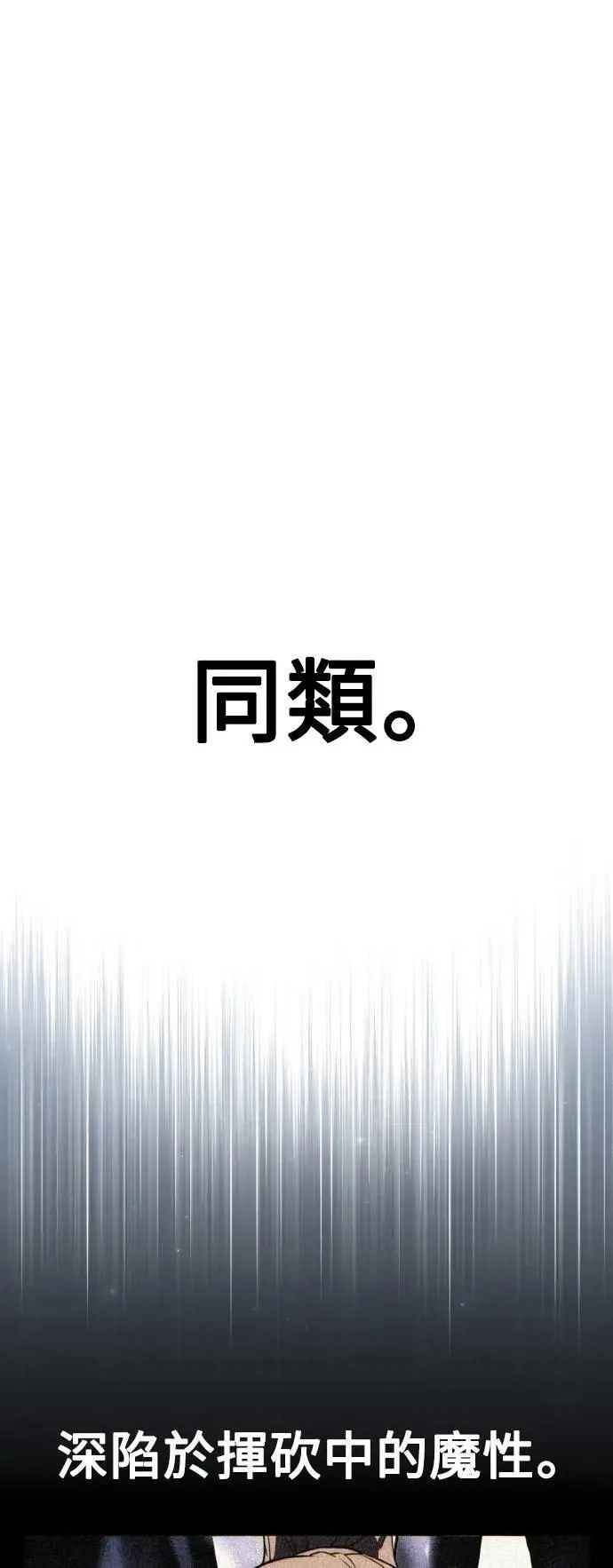 第61话9