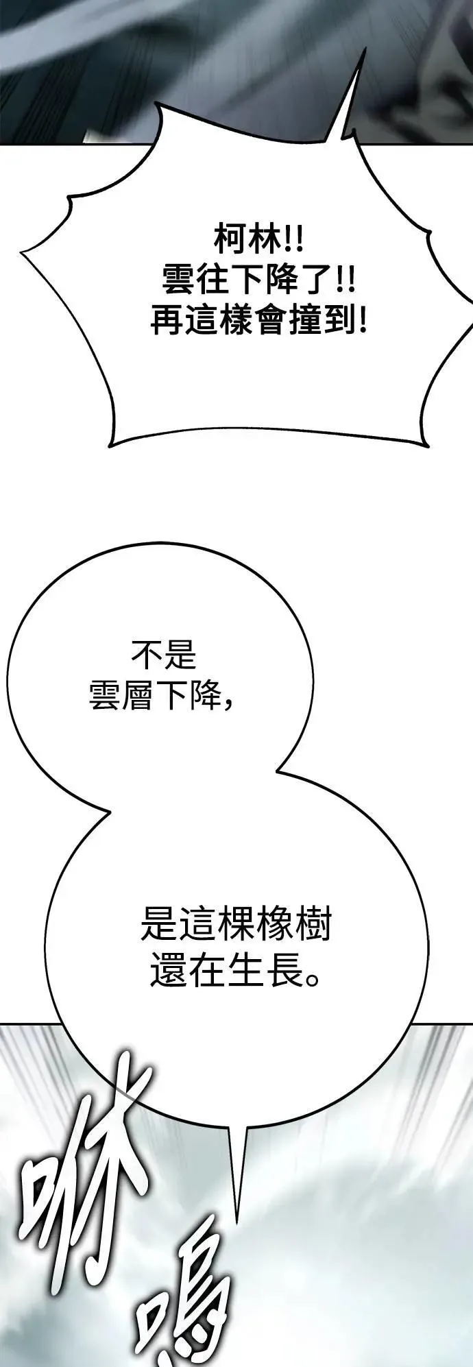 第62话88