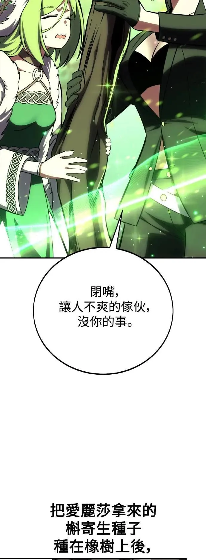 第59话37