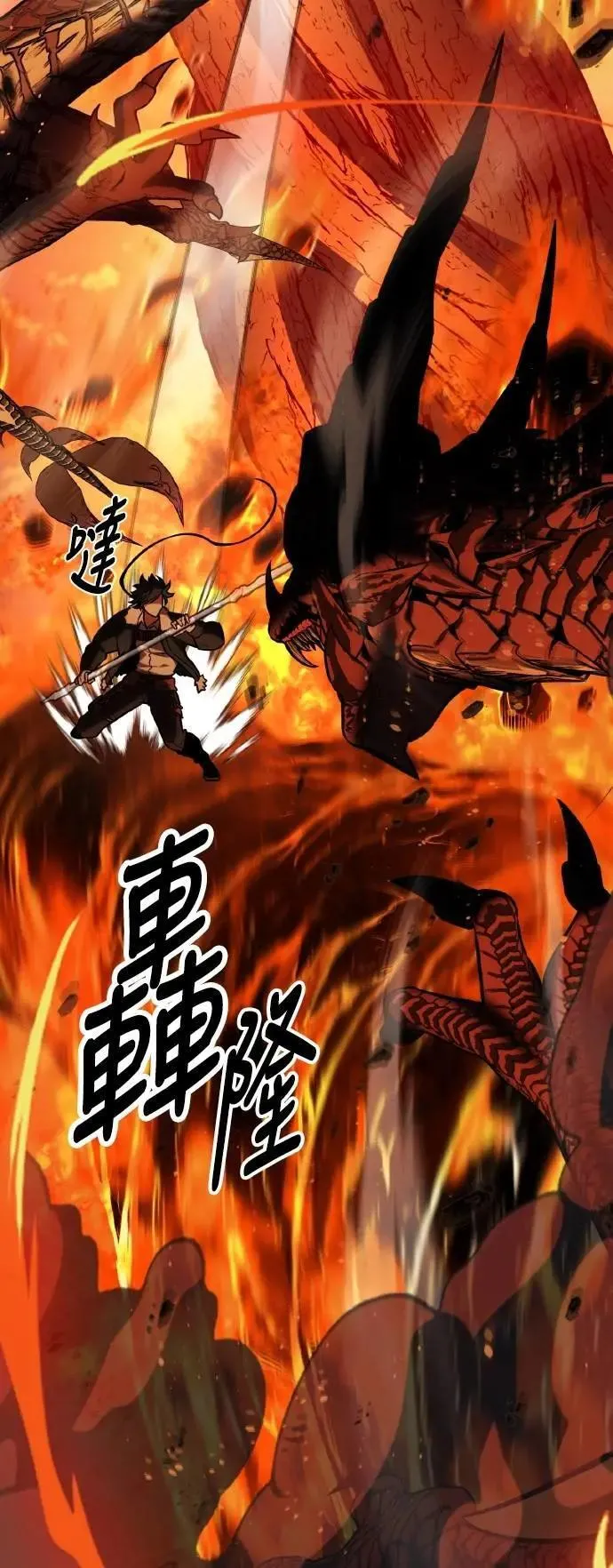 第66话36