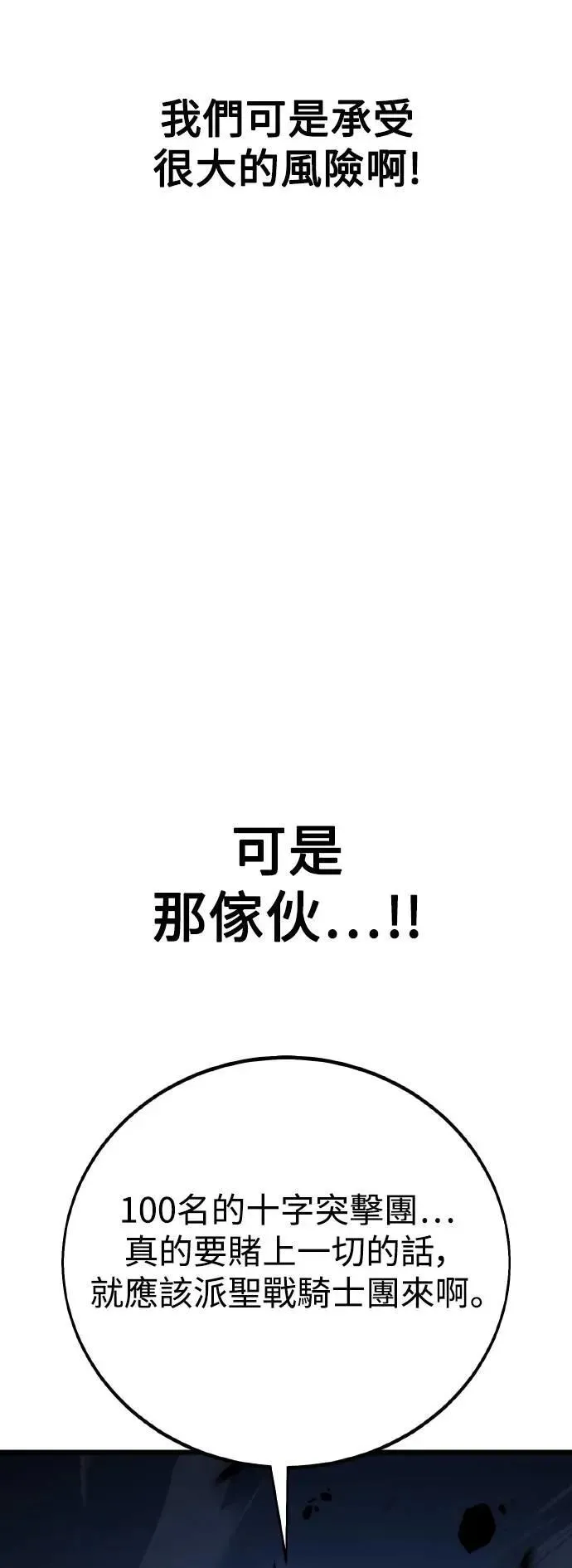 第53话43